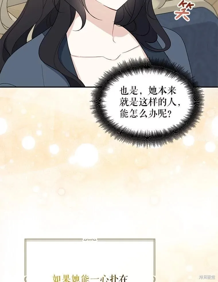 第107话 第18页