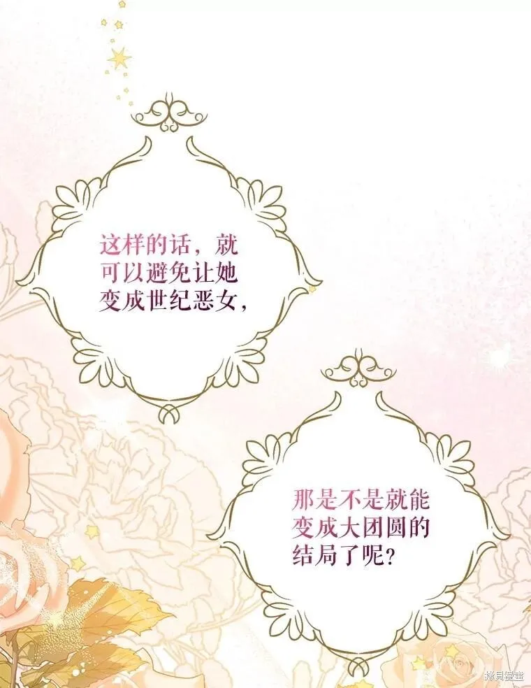 第107话 第21页