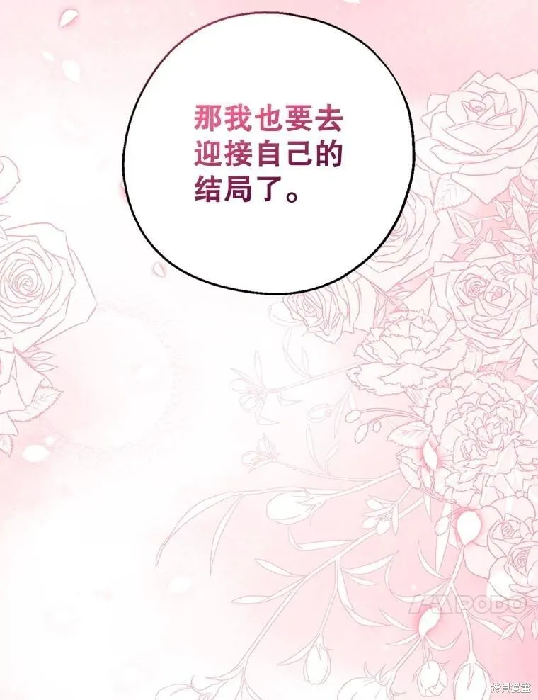 第107话 第24页
