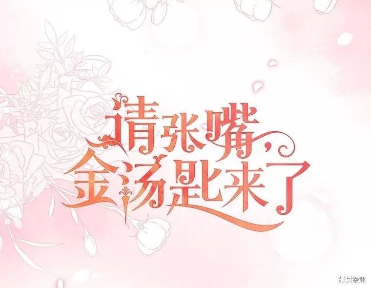 第107话 第25页