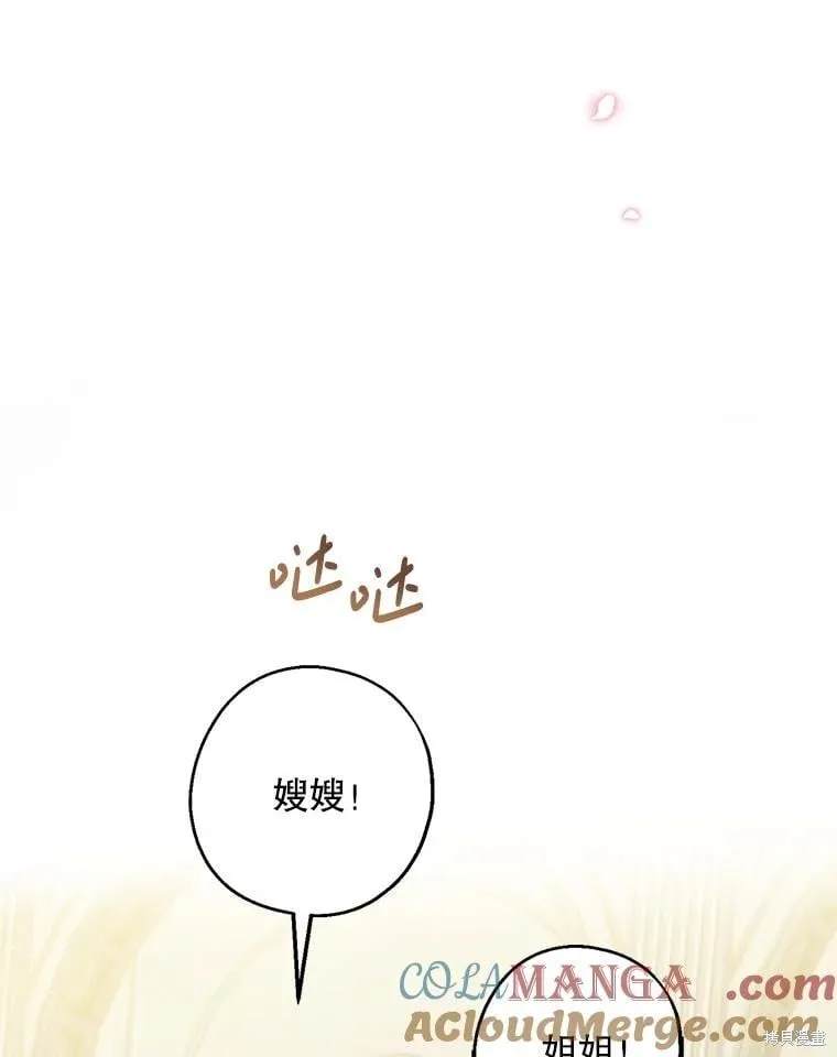 第107话 第27页