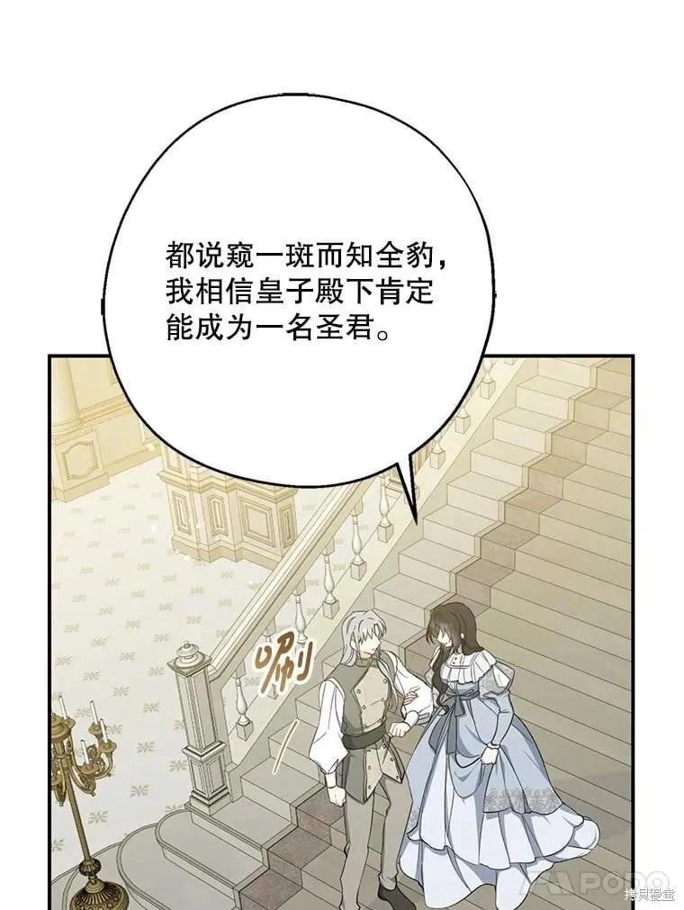第107话 第29页