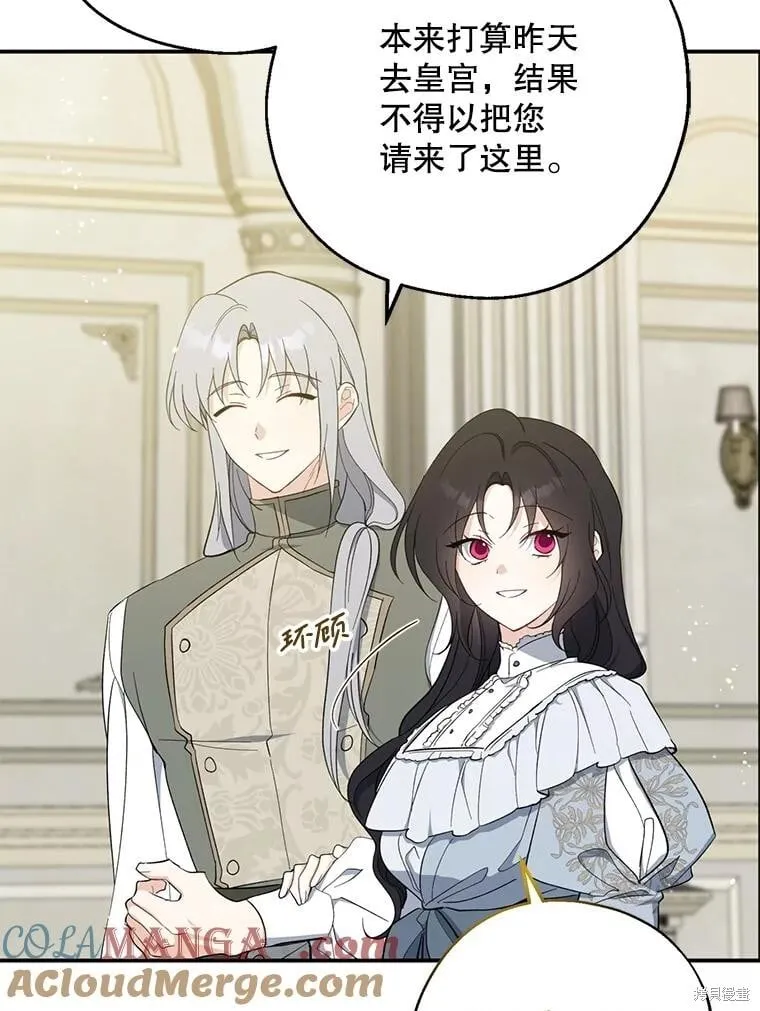 第107话 第31页