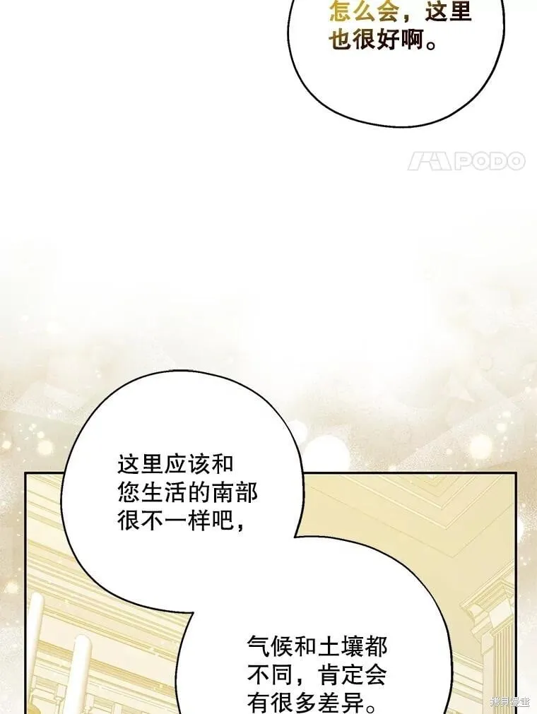 第107话 第32页