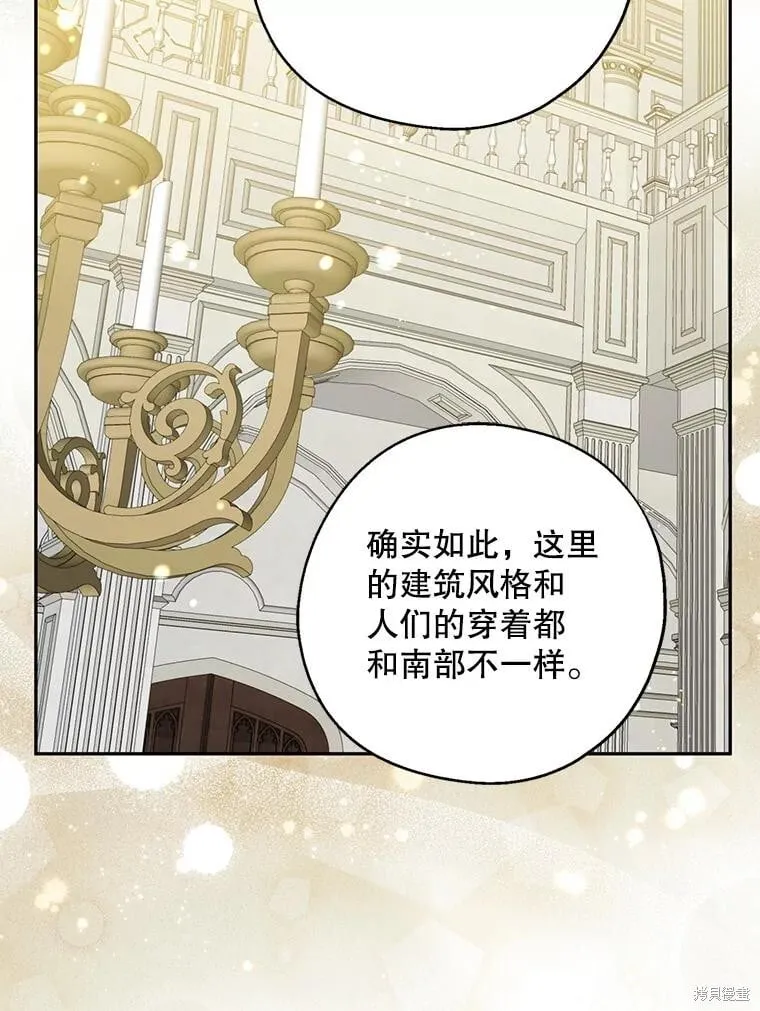 第107话 第33页