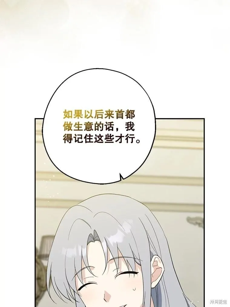 第107话 第34页