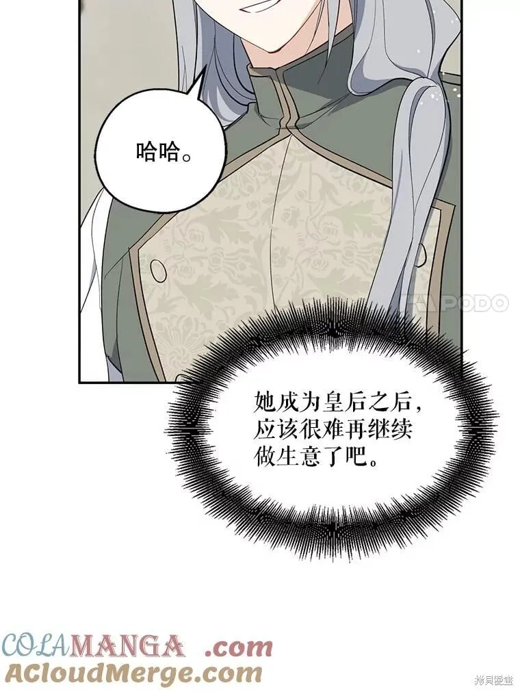 第107话 第35页