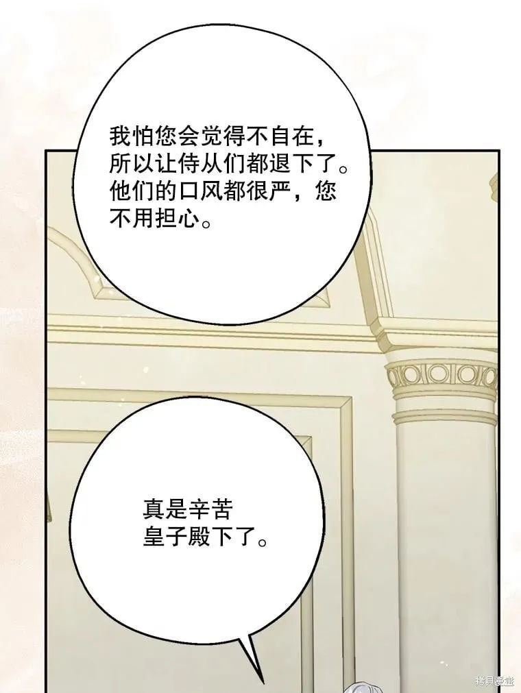 第107话 第36页