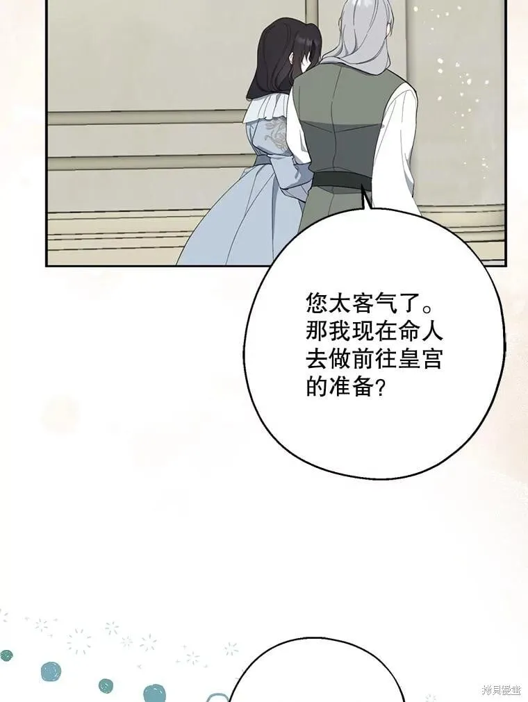 第107话 第37页