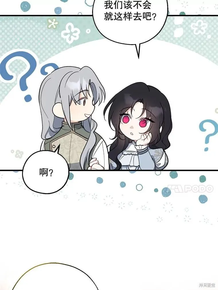 第107话 第38页
