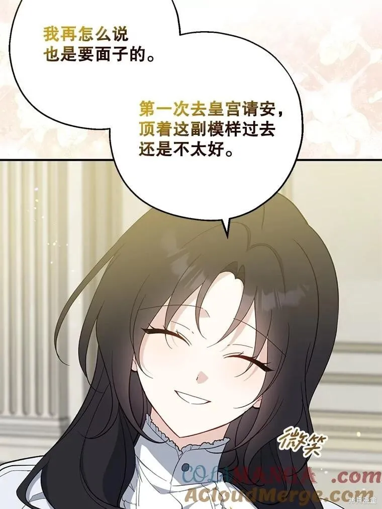 第107话 第39页