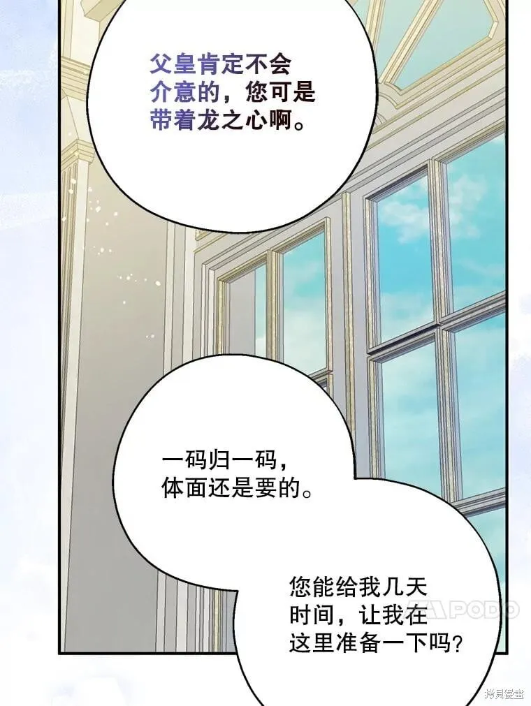 第107话 第41页