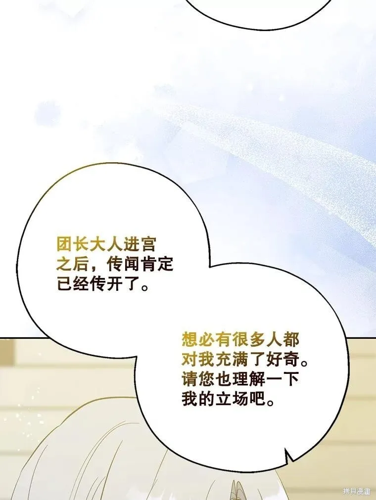 第107话 第42页