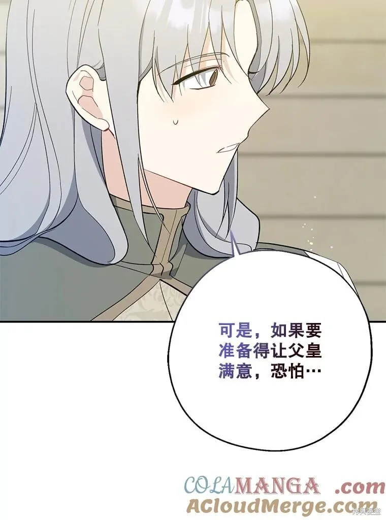 第107话 第43页