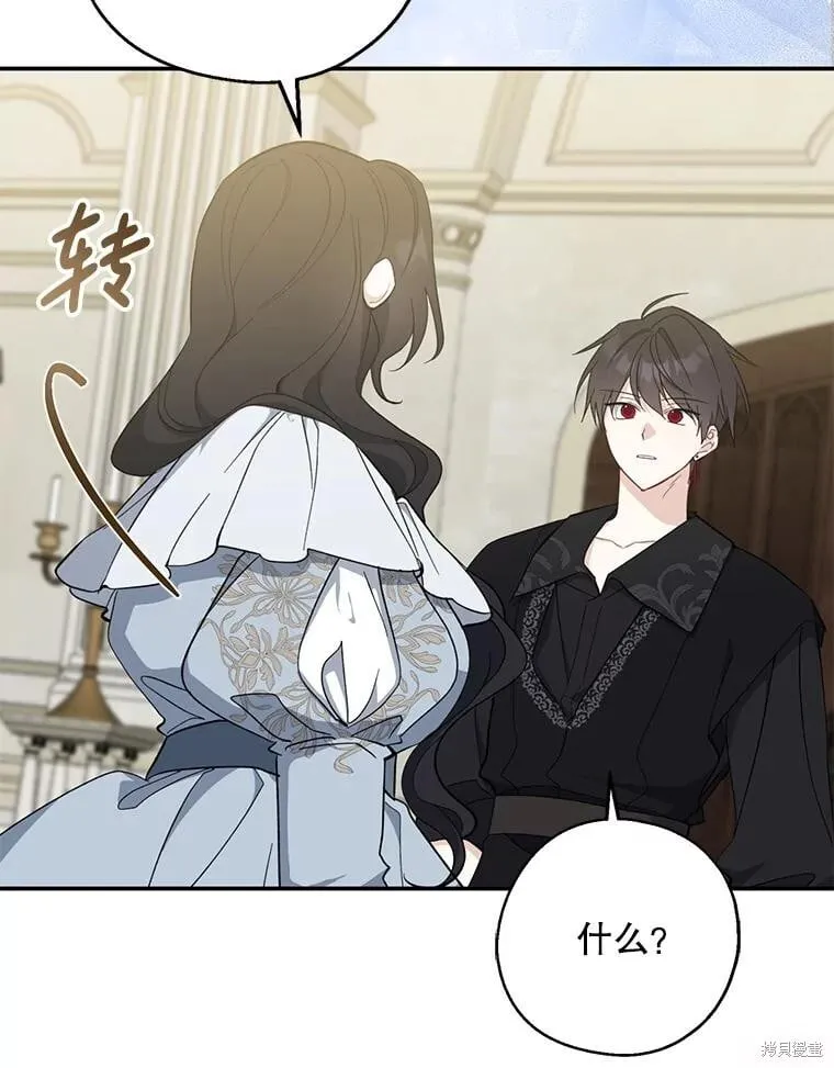 第107话 第46页