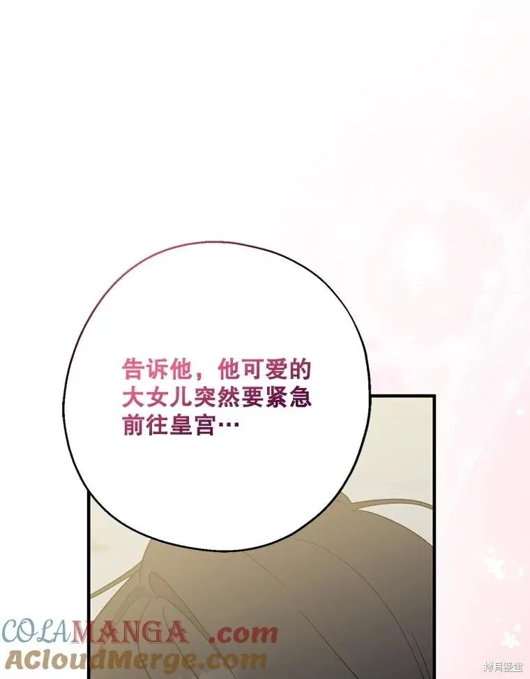 第107话 第47页
