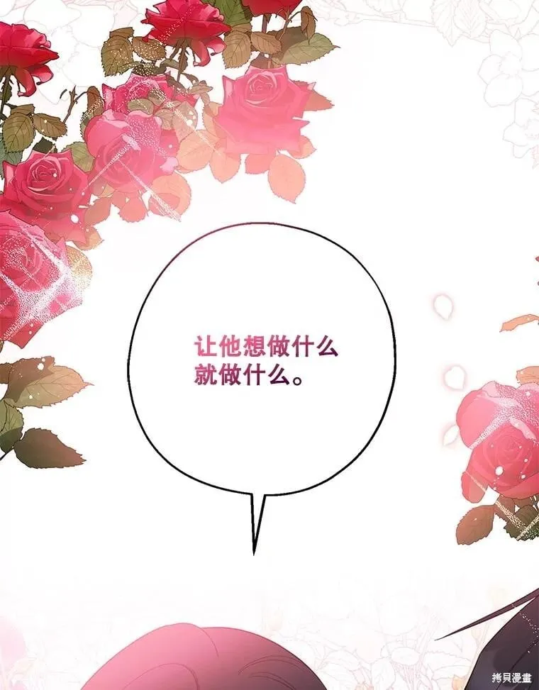 第107话 第49页