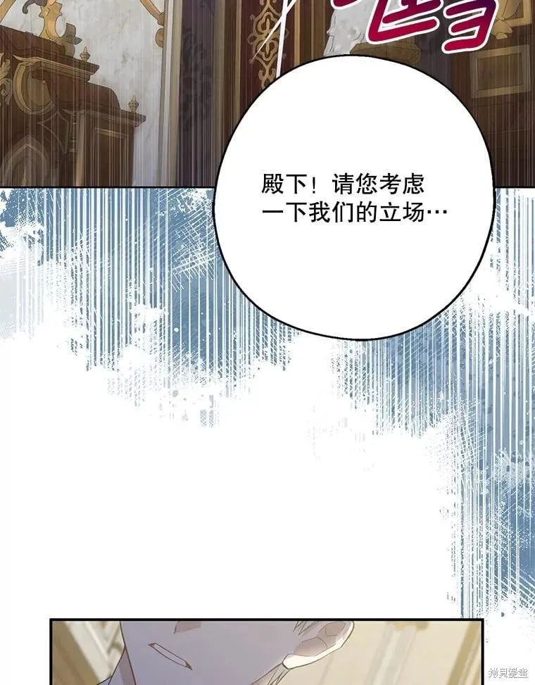第107话 第53页