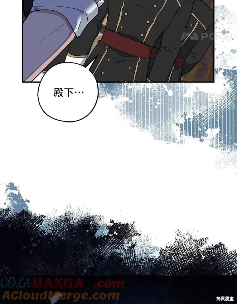 第107话 第55页