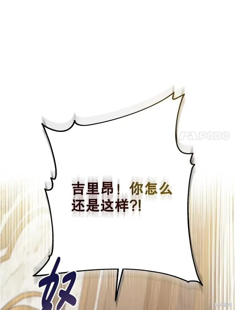 第107话 第58页