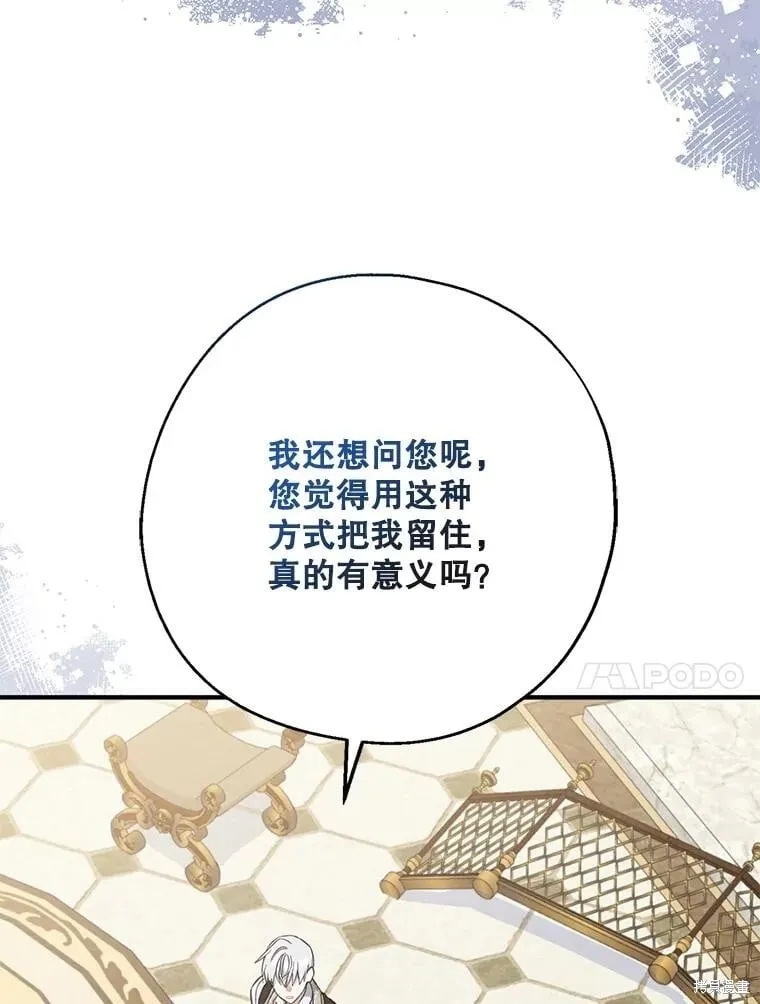 第107话 第61页