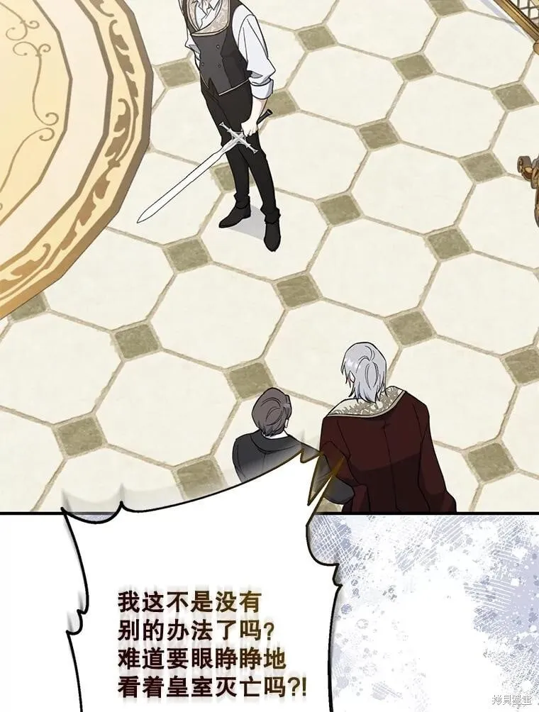 第107话 第62页