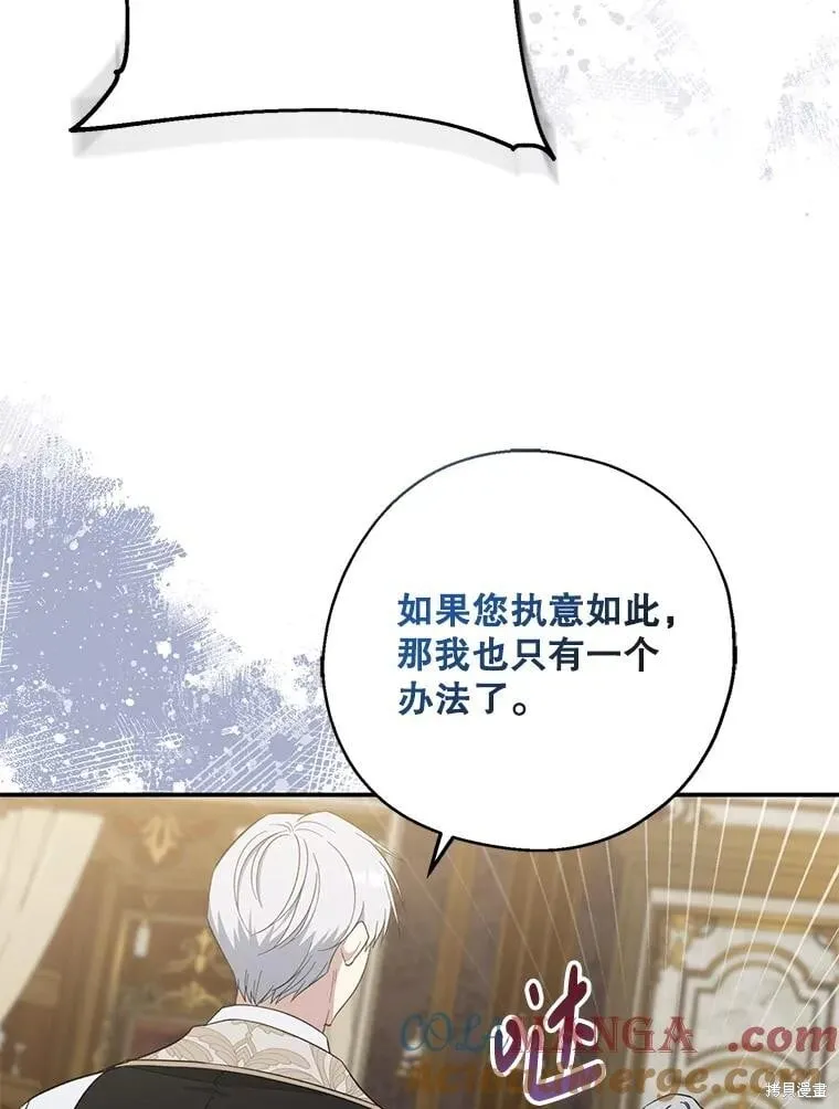 第107话 第63页