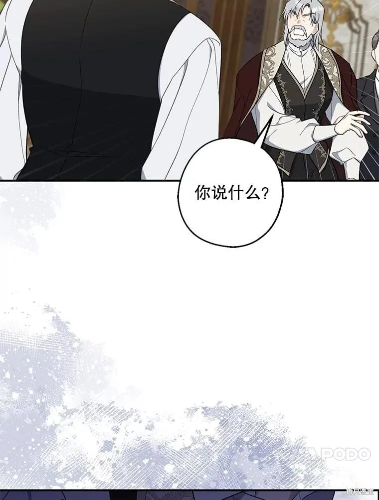 第107话 第64页