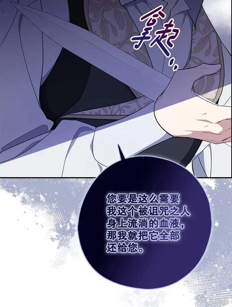 第107话 第65页