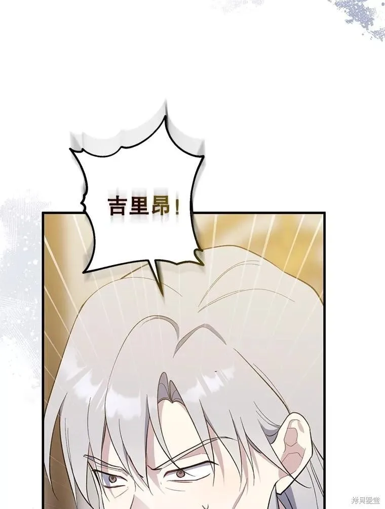 第107话 第66页