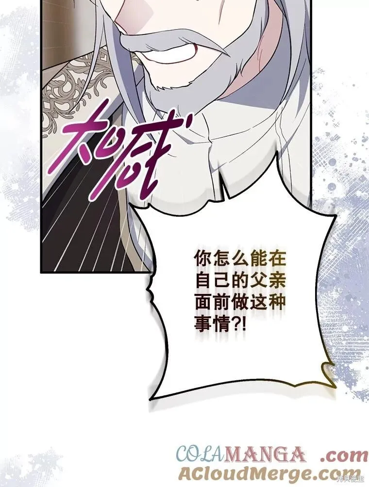 第107话 第67页