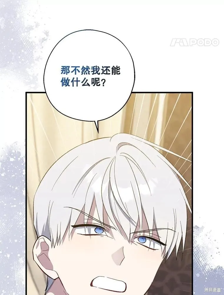 第107话 第68页