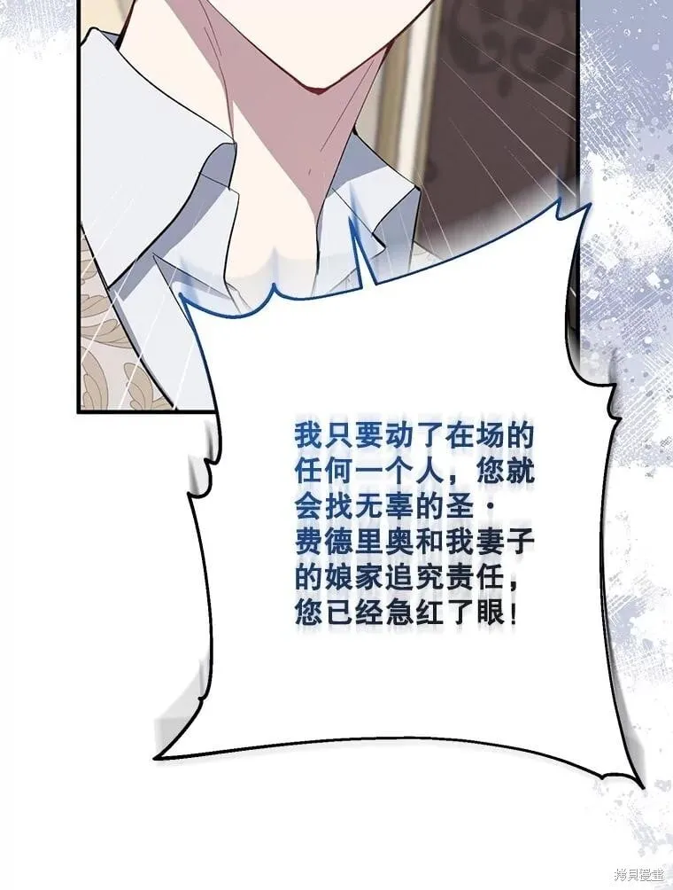 第107话 第69页