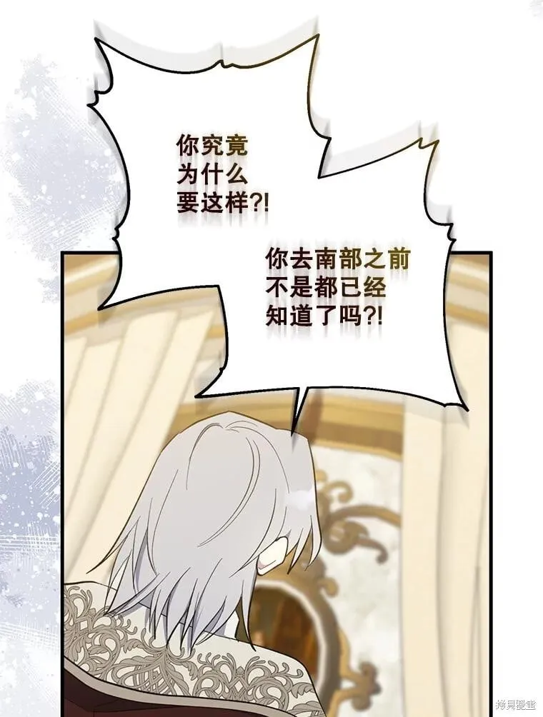 第107话 第70页
