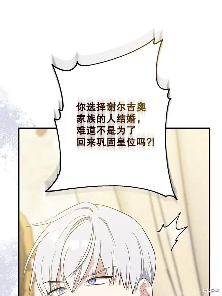 第107话 第72页