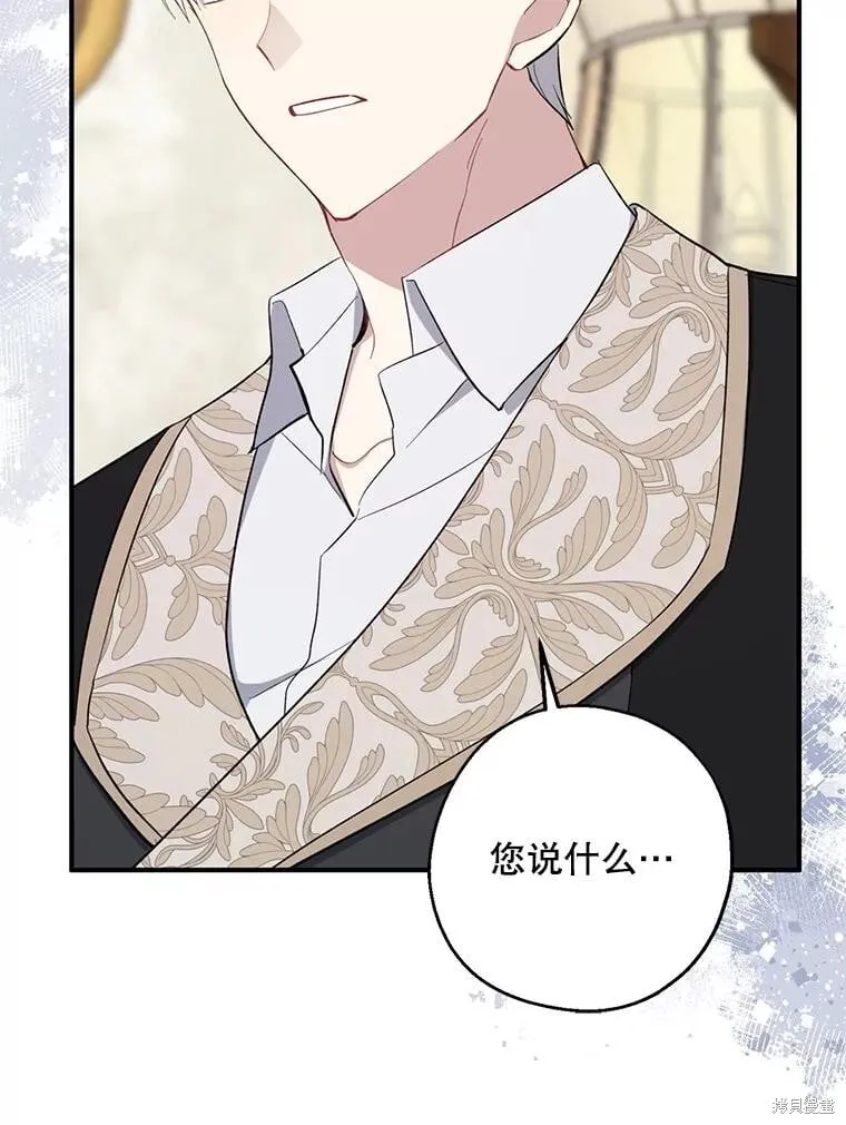 第107话 第73页