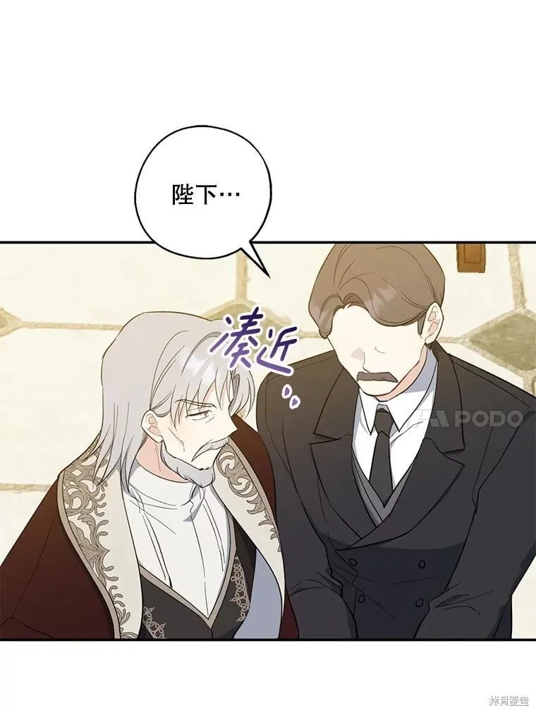 第107话 第74页