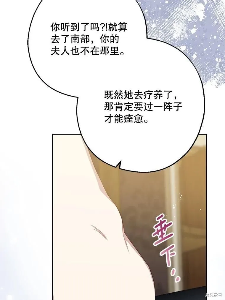第107话 第80页