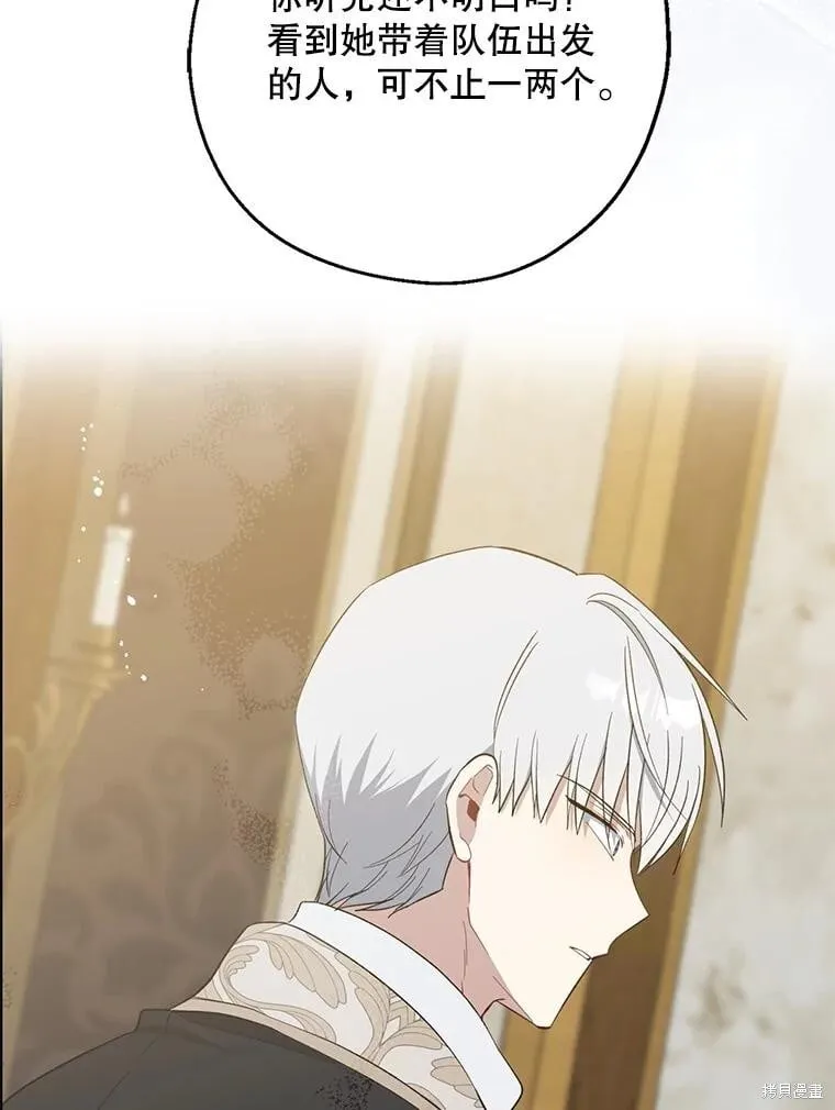 第107话 第82页