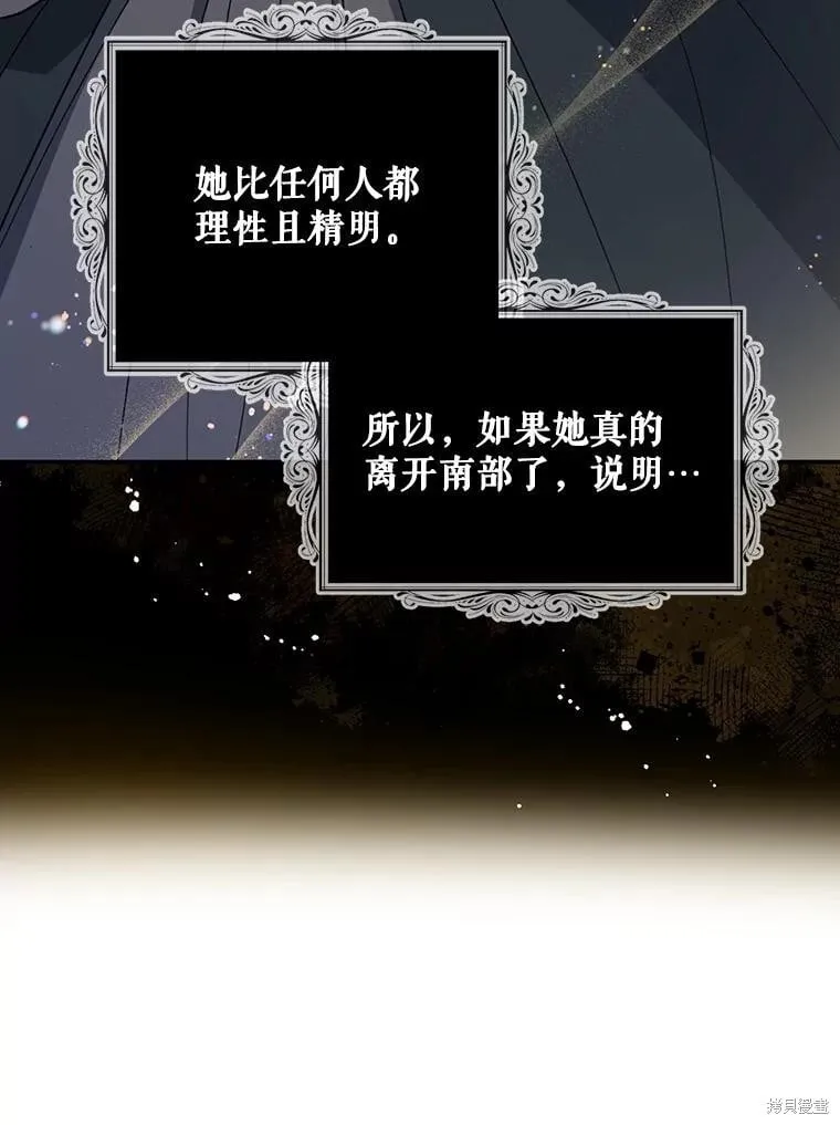 第107话 第86页