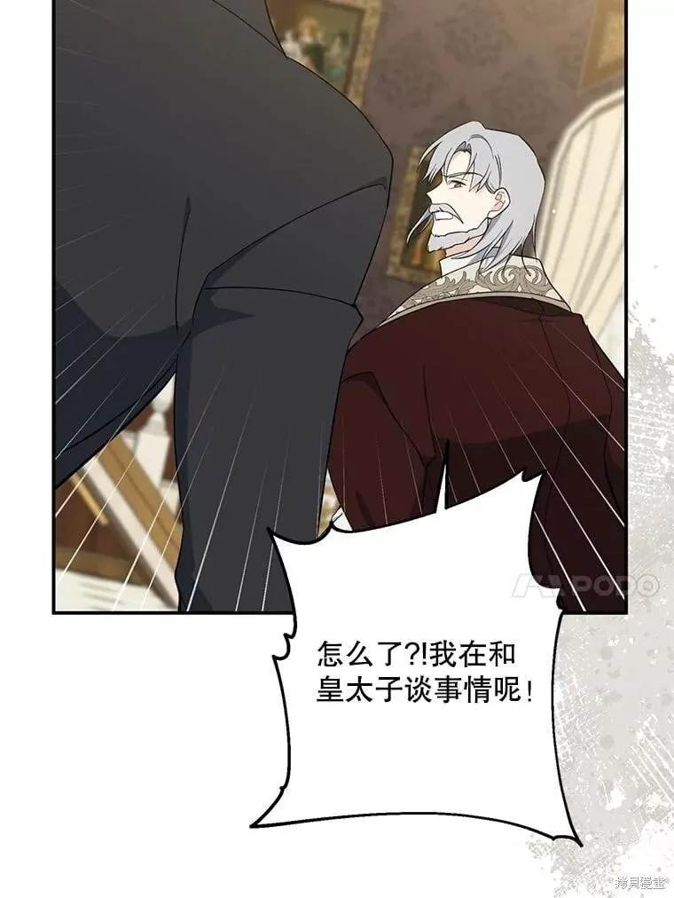 第107话 第90页