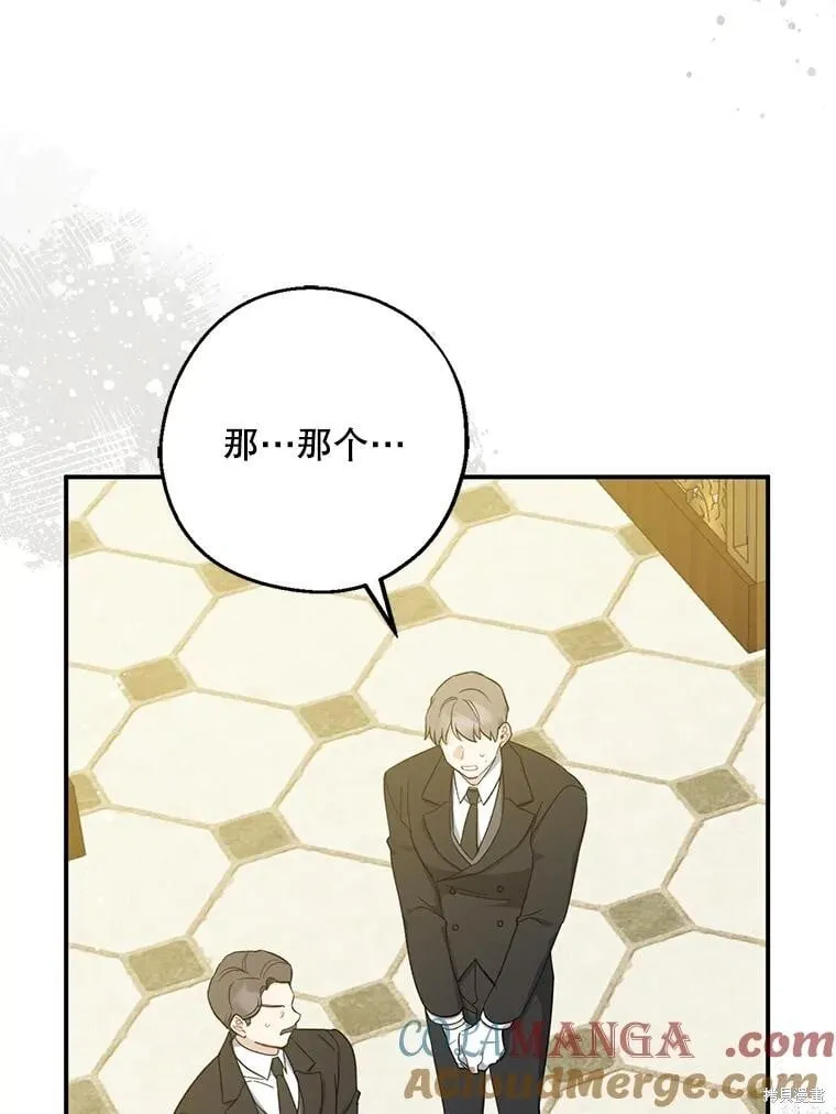 第107话 第91页