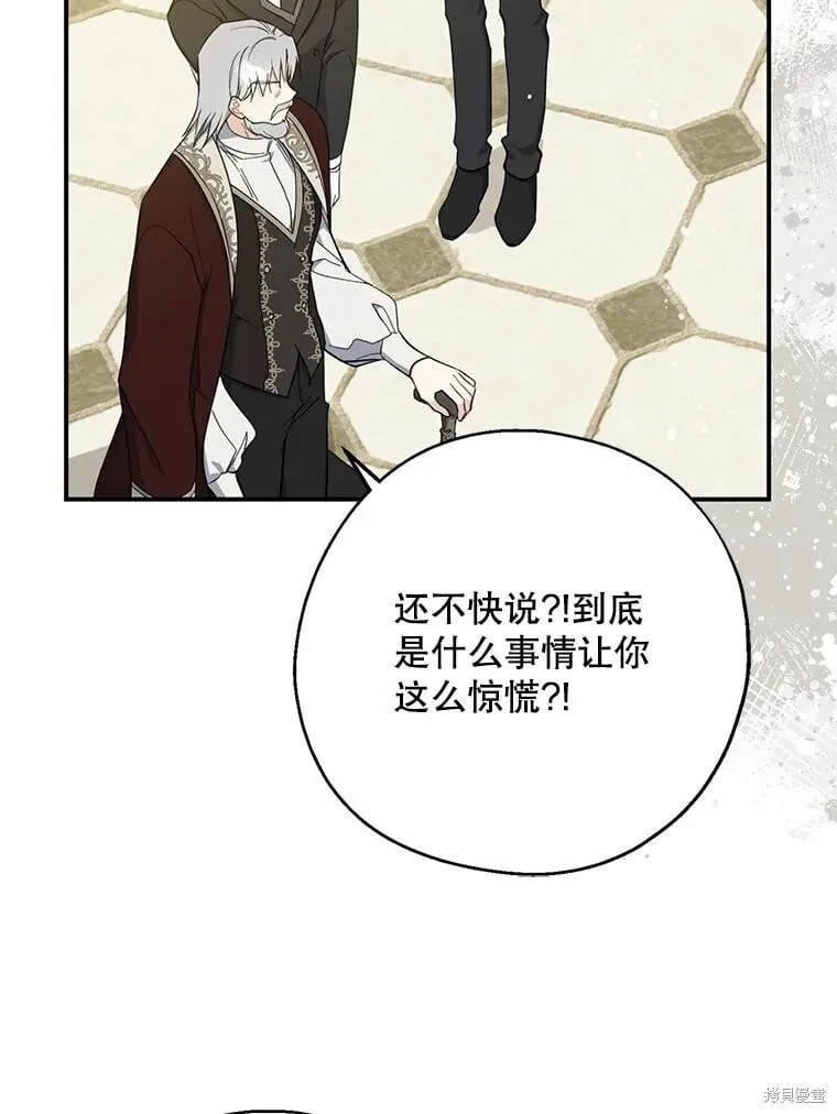 第107话 第92页
