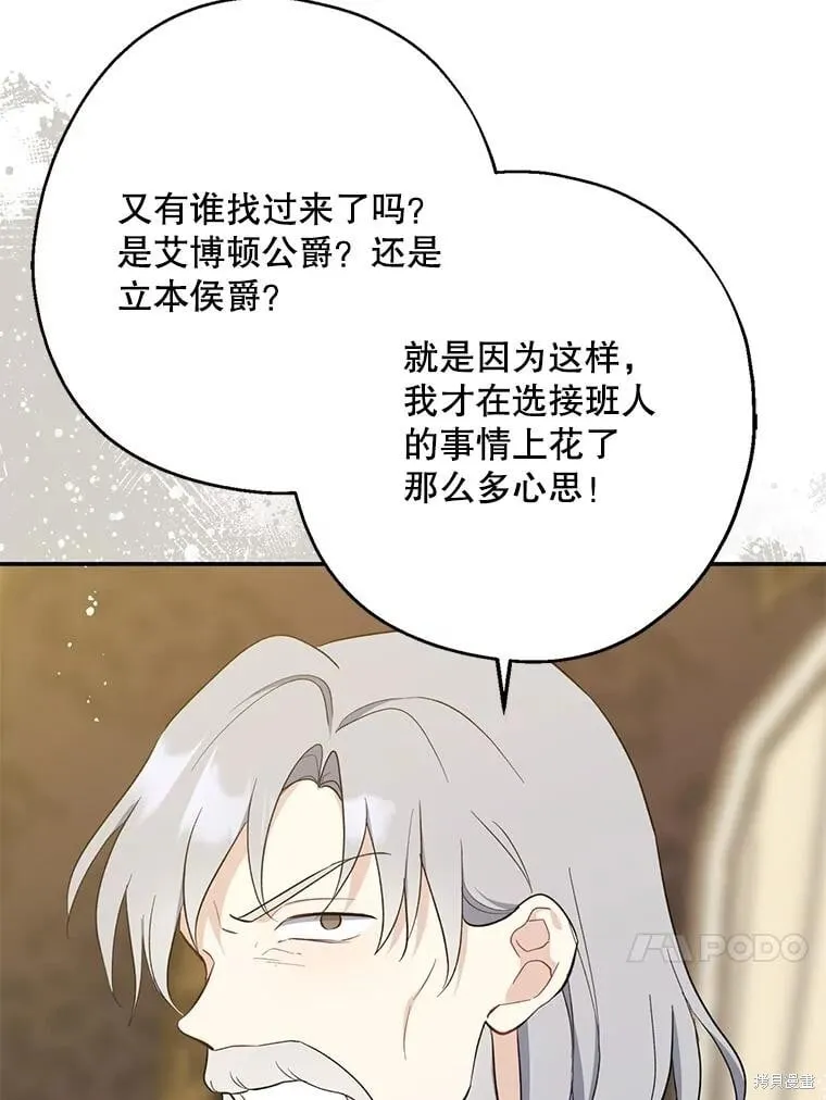 第107话 第93页