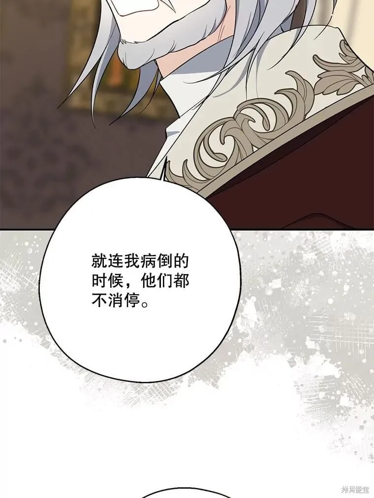 第107话 第94页