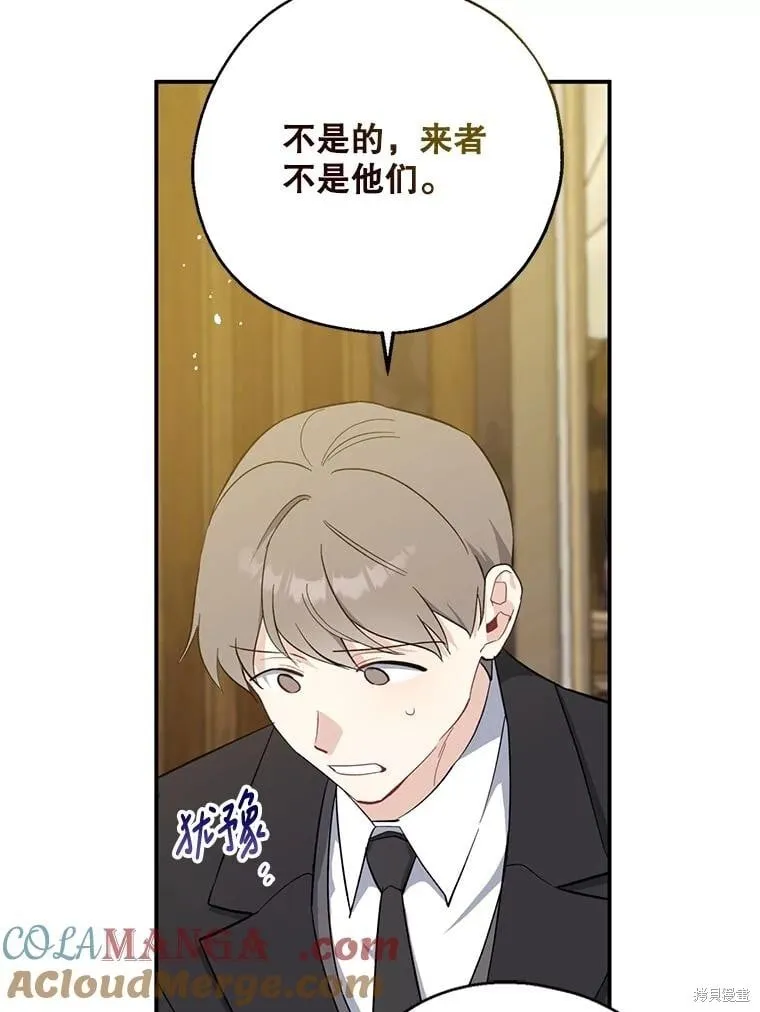 第107话 第95页
