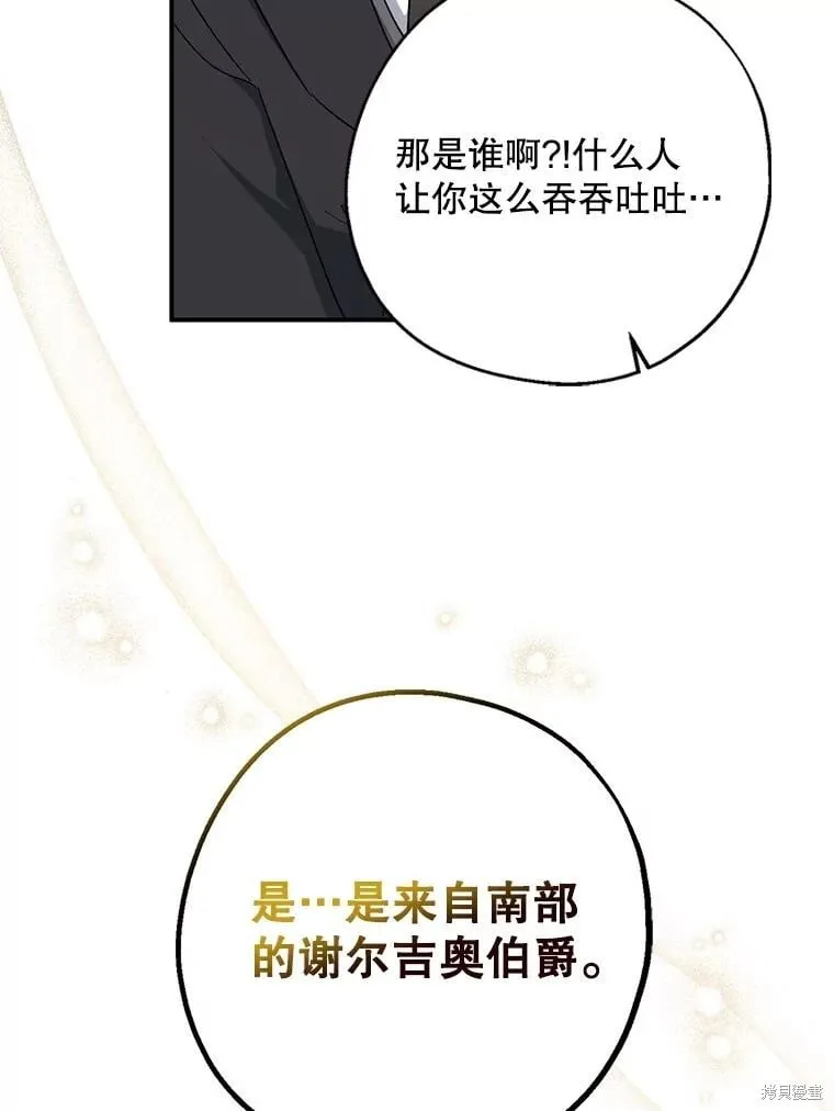 第107话 第96页