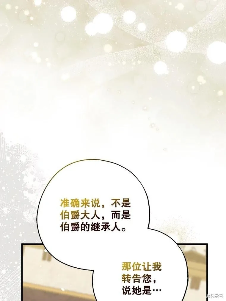 第107话 第98页