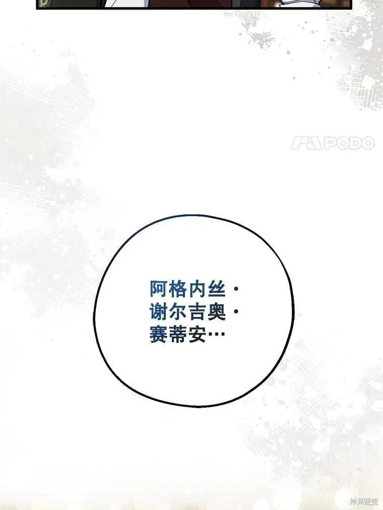 第107话 第100页