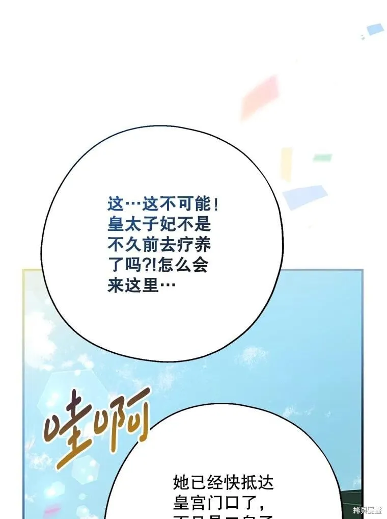 第107话 第102页